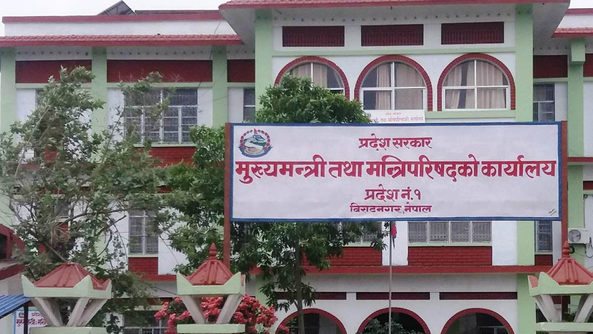 कोशी मन्त्रिपरिषद्ले गठन गर्‍यो तीन समिति